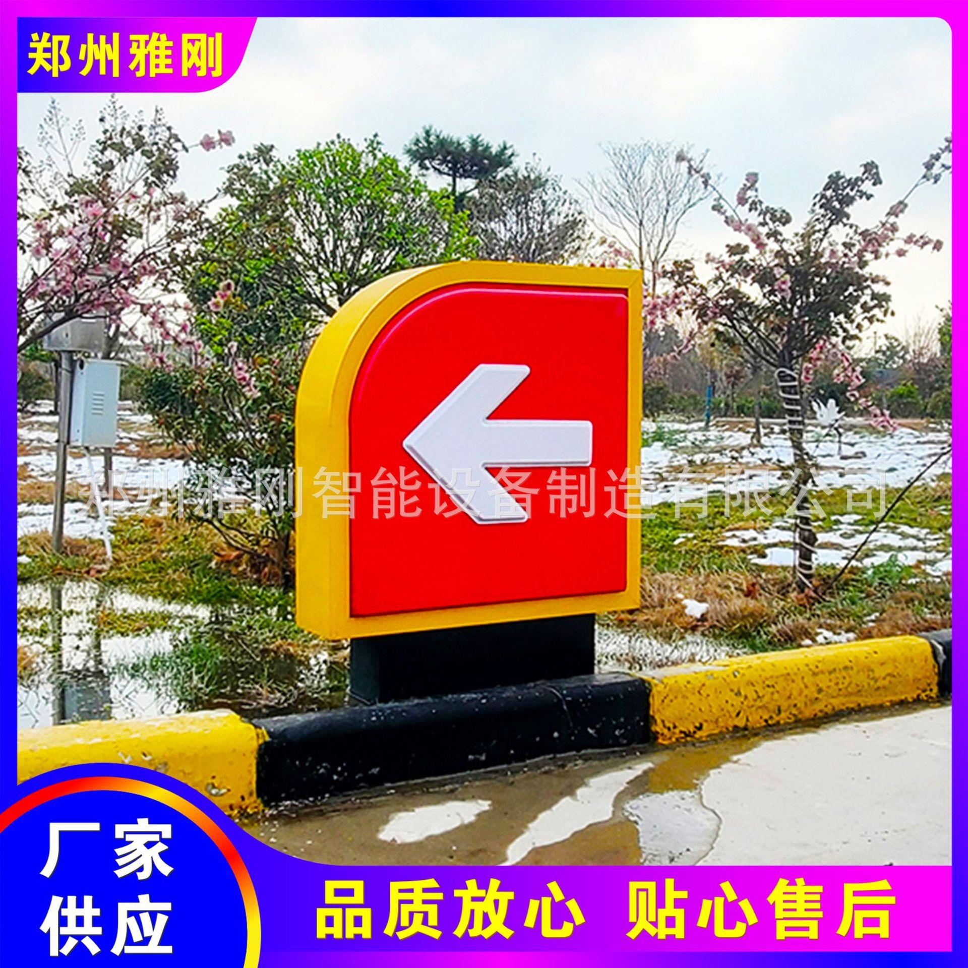 视加油站进出入口箭指头示灯箱亚克力吸塑铝板广告牌牌YGDX-003指