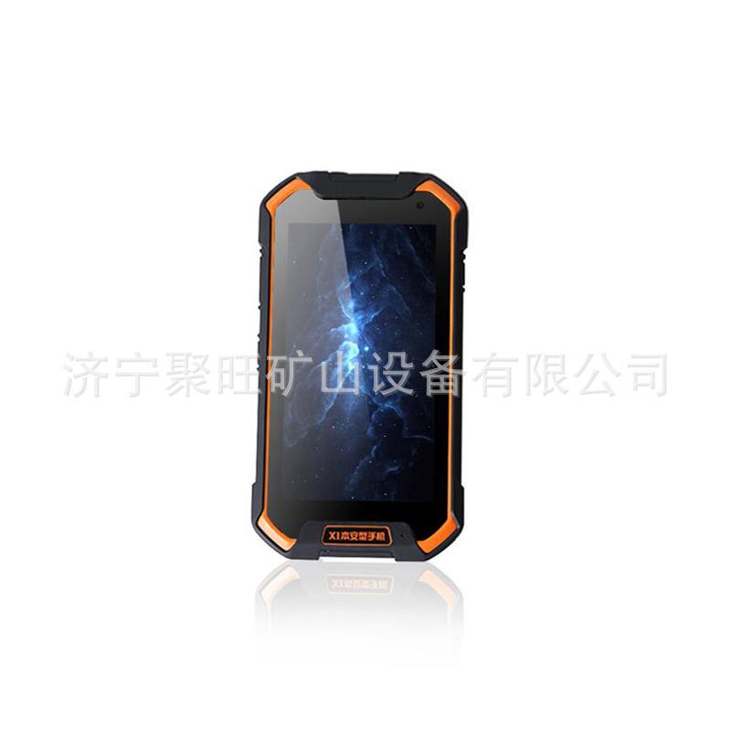 X1防爆智能手机 X1防爆智能手机 X1防爆智能手机 质量可靠