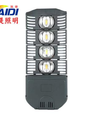LED模组路灯头集成路灯头100W150W200W250W新农村改造产地