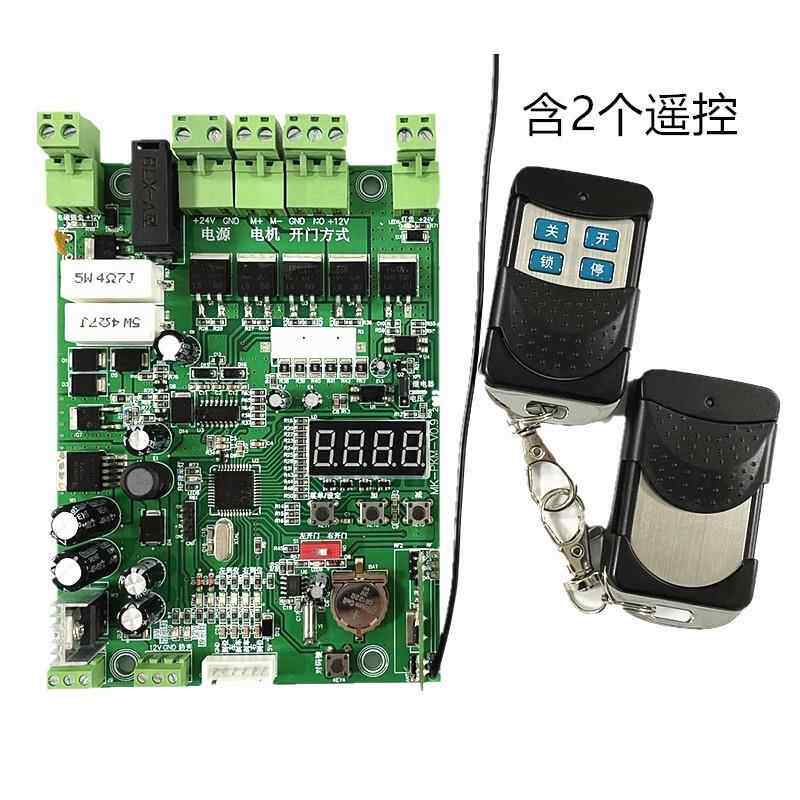 有刷广告门主板2芯电机小区门控制器MK-PKM-V0.9