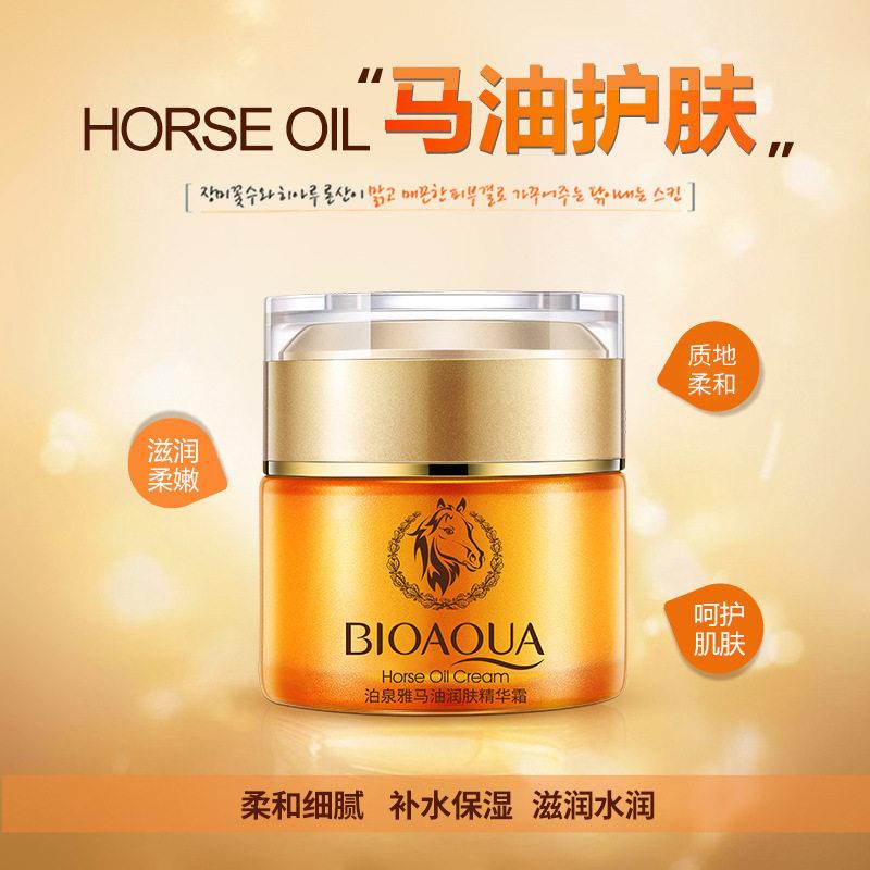 m泊泉雅马油霜马油膏嫩肤补水保湿化妆品莹润保湿面霜护肤品滋润