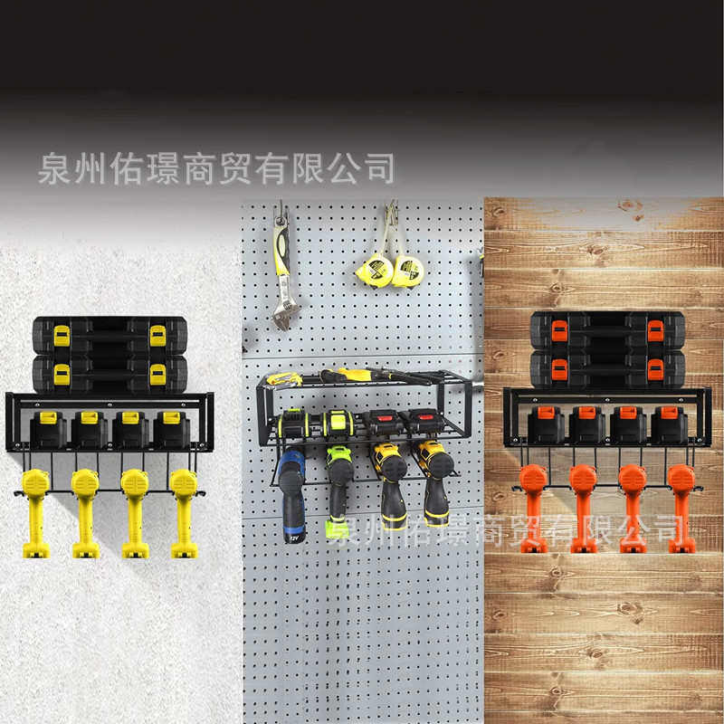 电钻置物架重型工具支架壁挂式工具收纳盒和车库整理的储物架,收纳整理,整理架/置物架/收纳架,淘宝优惠券,粉丝福利购,淘宝优惠卷