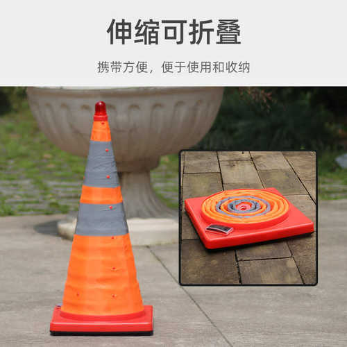 LED交通反光路障锥伸缩升降式路锥警示灯路障设施太阳能折叠路锥