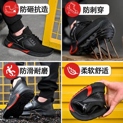 绝缘10v劳保男防砸k防鞋刺工作四季款轻便士舒适软底防FVT臭透气