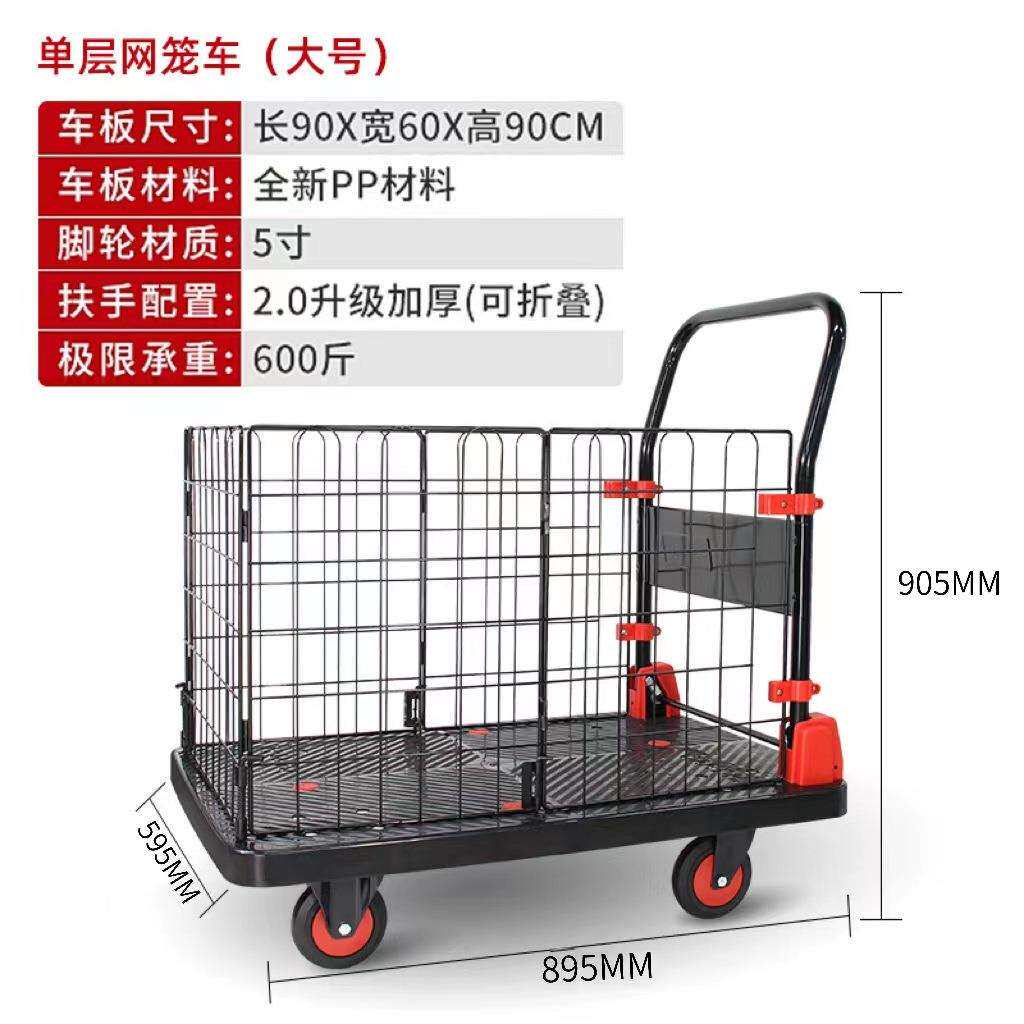 浩轮厂家CT2-150/加仓库超厚搬运市车折叠推车拉笼货平板车静音折