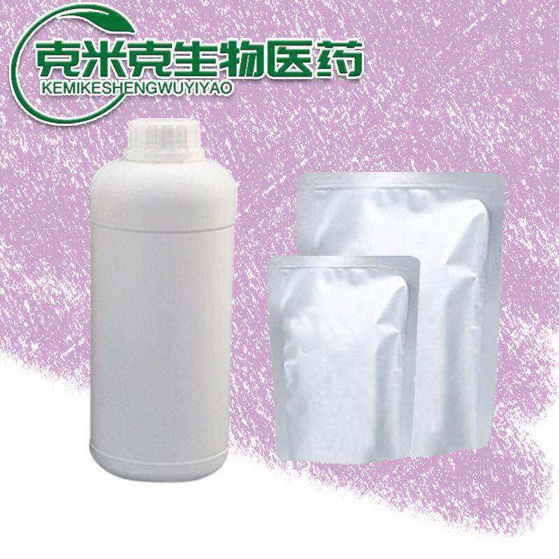 羟乙基纤维素 1KG/袋 9004-62-0 仅供科研