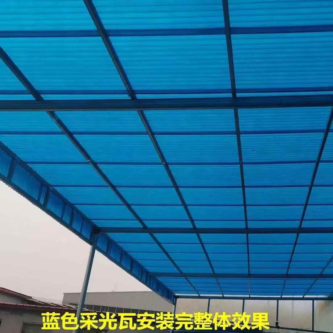 蓝色FRP采光板塑料板遮阳板雨棚停车棚玻璃纤维树脂板阳台防雨板