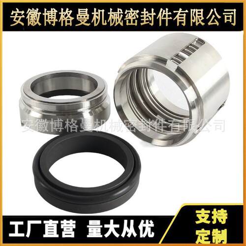 HJ92/K机械密封WQ600-0308封00-414-220机械密封件U泵用水机封