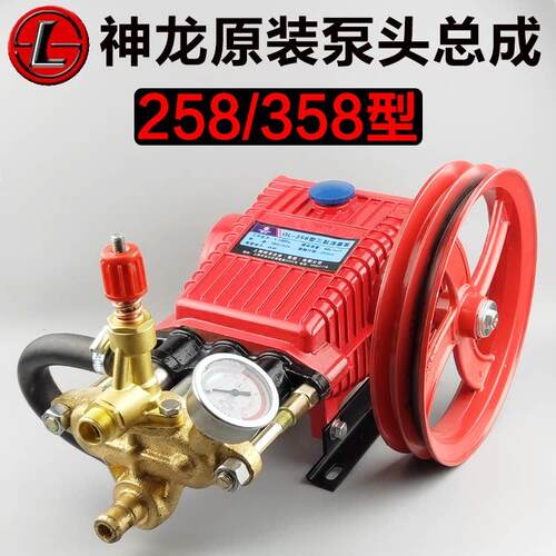 上海神龙牌QL258型358型高压清洗机洗车水泵洗车器原装压头总成机