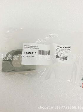 BALLUFF/巴鲁夫/BTL6-A-MF03-K-50/机械附件BAM0110