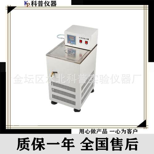 供应科普-10-99度低温水槽DC-1006低温恒温水槽低温水槽