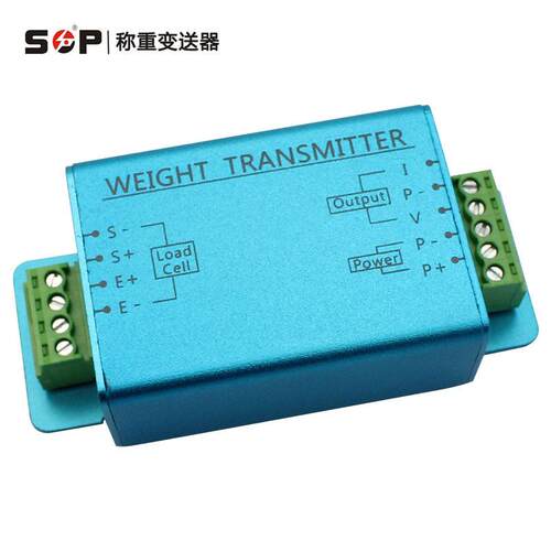 精度称重变送器压力放大器测力拉力信号放大器4-20ma/0-±10/5v