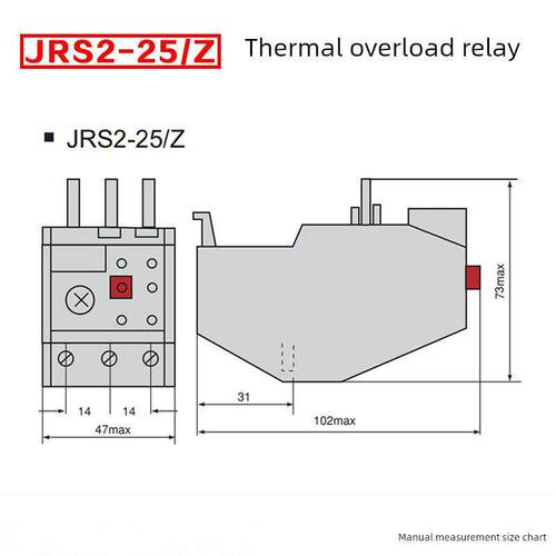 热过载继电器热继电器热保护器Jrs2/ Nr4-25/ z3ua52