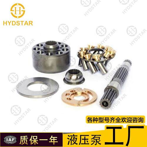 液压泵K763K体7V100柱V塞掘配件缸球绞传XIX动轴用于川崎挖机