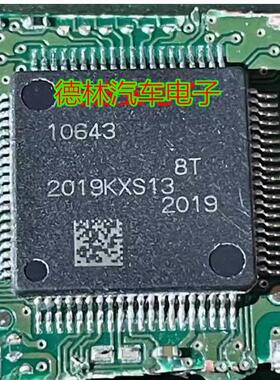 R7F7010643AFP 网版印刷10643 汽车气囊主机板-MCU微控制器IC芯片