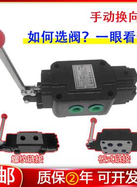 手动液压控制—阀3三位4四通24S-34O换向Y液控10H20L B32 T W K M