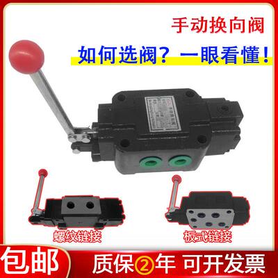 手动液压控制—阀3三位4四通24S-34O换向Y液控10H20L B32 T W K M