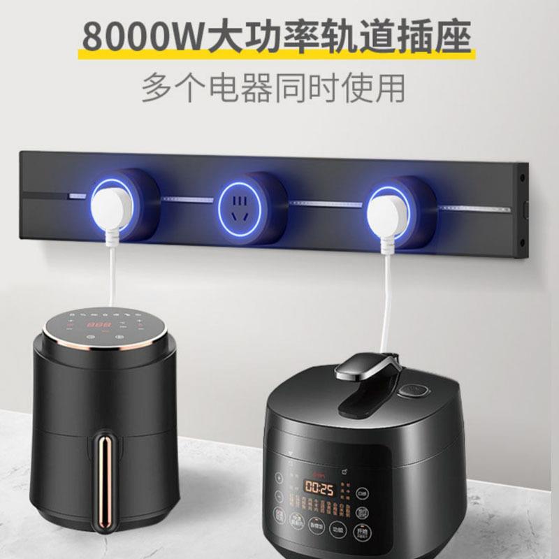 可移动轨道插座厨房客厅卧室无线不带线排插滑轨免打孔轨道适配插
