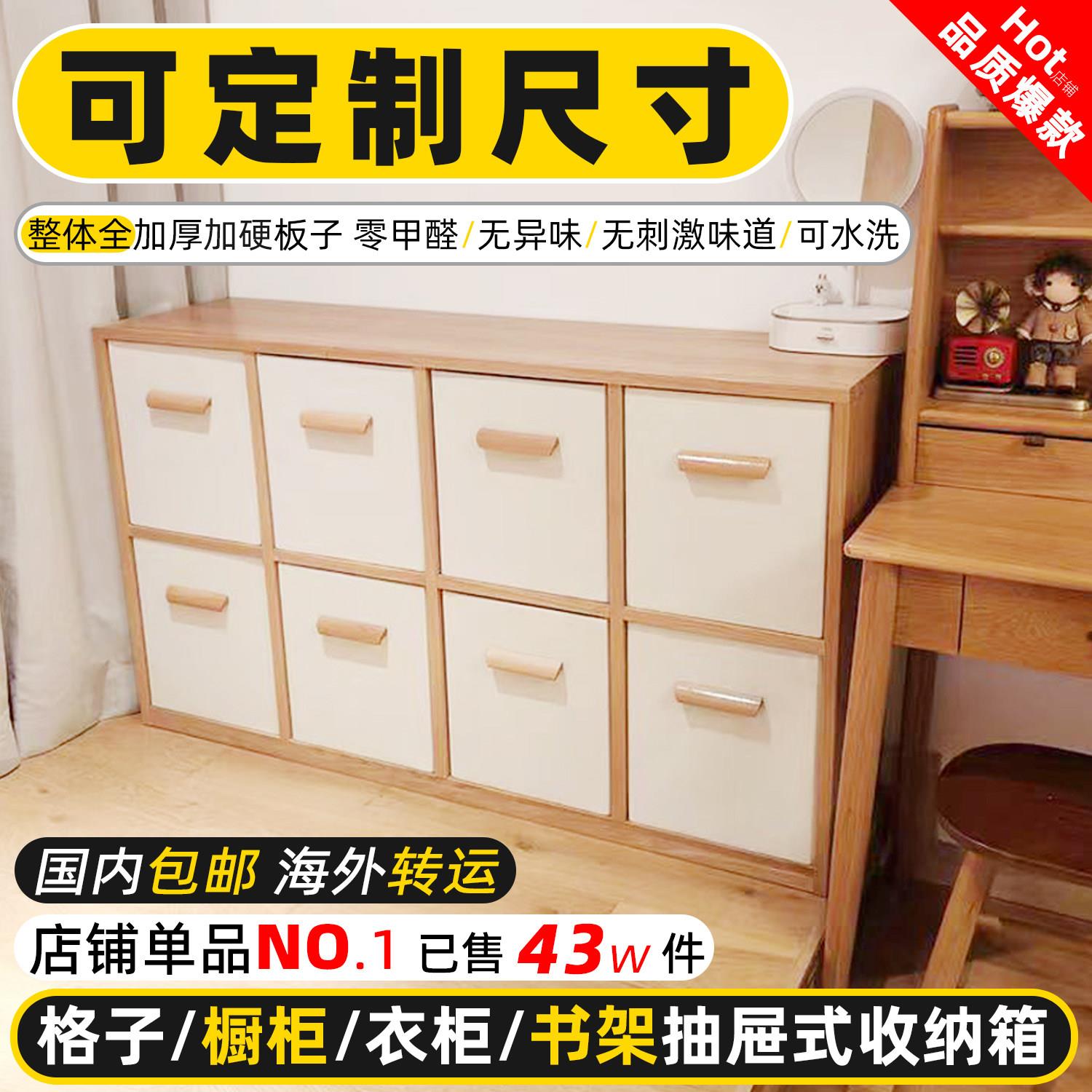 定制布艺收纳箱尺寸衣橱可折叠式整理盒电视柜格子抽屉储物筐订做