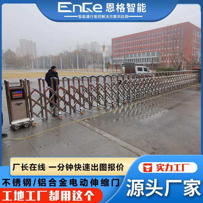 单位铝合金无轨折叠门学校智能遥控自动折叠伸缩门电动伸缩门
