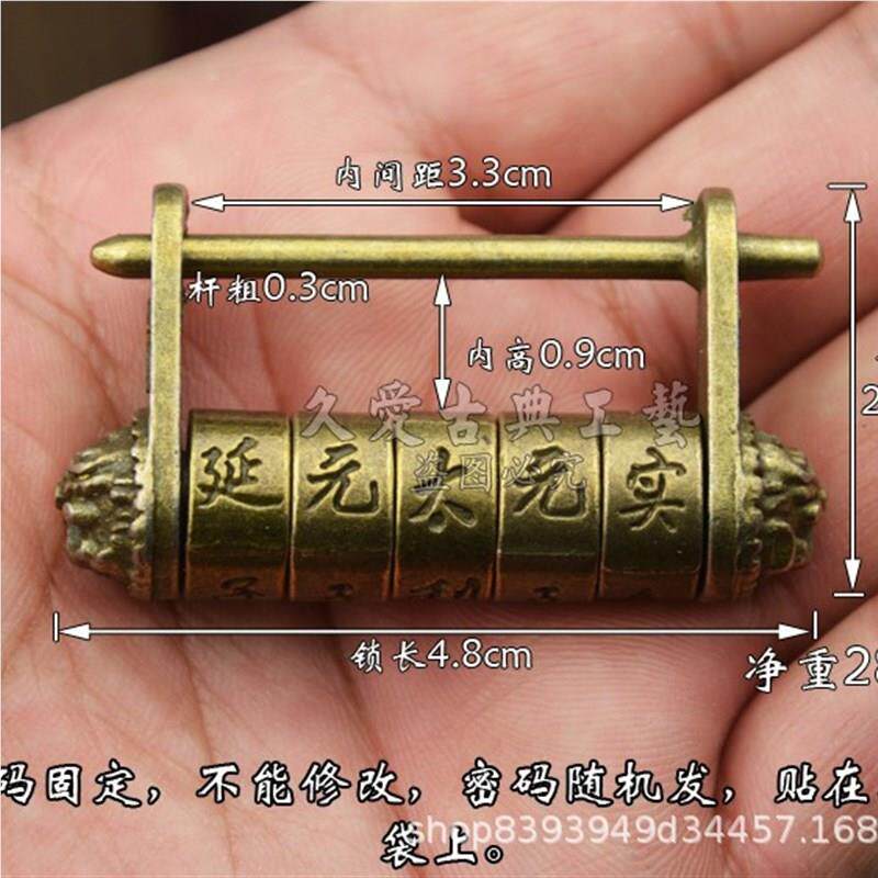 中合式仿古密码锁复古头jpqU9bmV锁锁 首饰盒箱子横金开挂锁 衣橱
