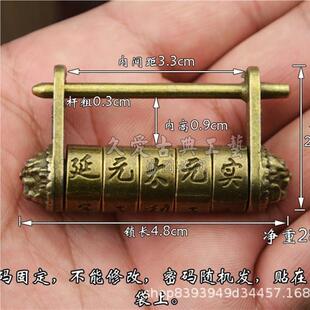 中合式仿古密码锁复古头jpqU9bmV锁锁 首饰盒箱子横金开挂锁 衣橱