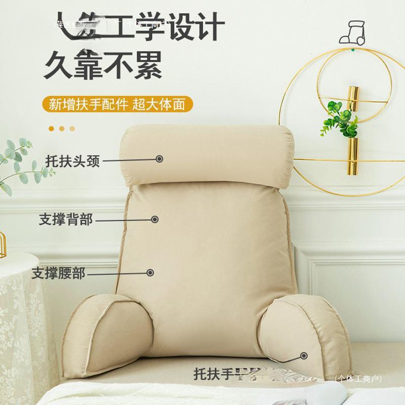 床头软包大靠枕背垫上靠护颈靠垫抱宿舍学枕生AL101169简床约沙发