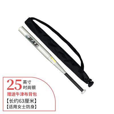 高档车加厚棒球棍合金钢棒球铁棍载防身武器防杆卫打架装备用棒球