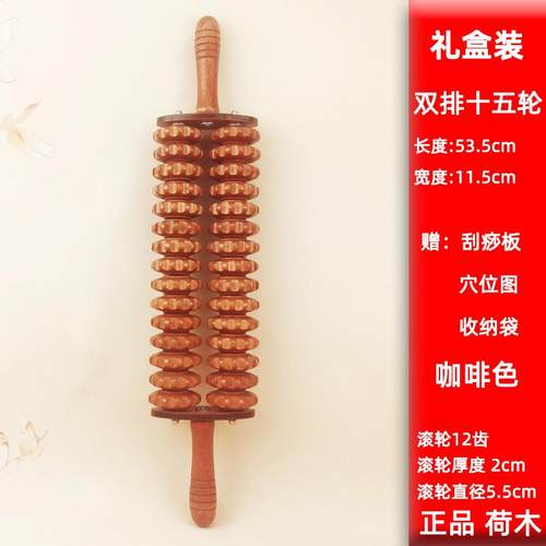 高档木质瑜伽双滚轮经络按家摩全身腰椎排背肩腿腹部质健身用按摩