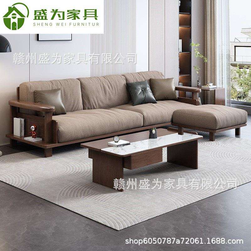 黑胡桃木实木沙发组合客厅家用大小户型简约现代成套家具沙发