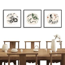 十二生肖装饰画鼠牛虎兔龙蛇，马羊鸡挂画新中式，客厅餐厅禅意壁画方
