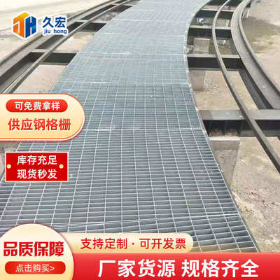 网格格镀锌踏步 平台式水沟批发钢格板热镀锌板盖板厂家 栅栅板