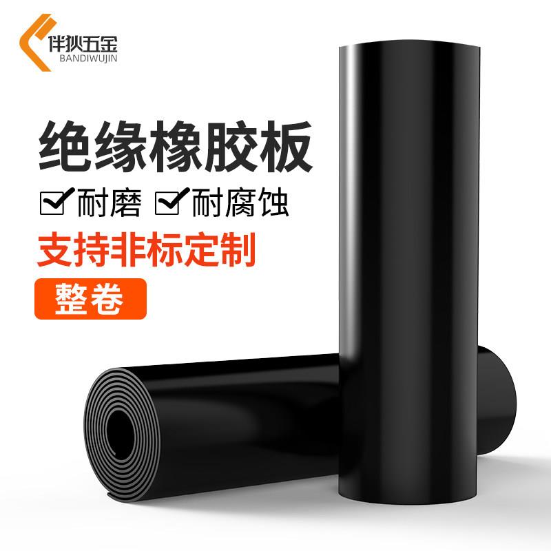 绝缘橡胶板硬软减震防滑胶皮垫工业黑色耐油耐磨胶垫块加厚5/10mm图片