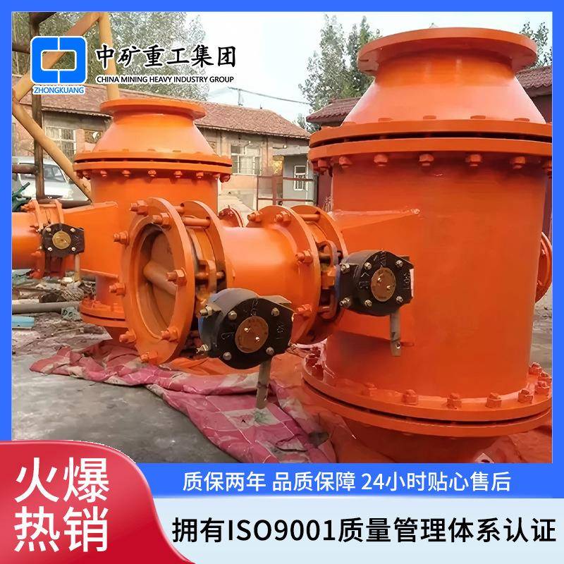 矿用瓦斯抽放管路快火速1-9057渣排器防回回装置矿用排渣器自动排