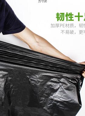 加加厚大号物酒店大垃圾袋晒被手提塑料搬家打业包袋工ktbho5nd厂