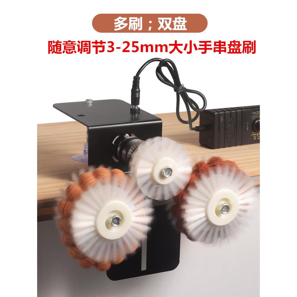 电动文玩刷橄榄核盘串迷你全自动电动刷打底刷头电动文玩刷架