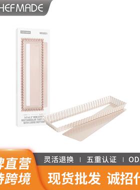 学厨 14寸活底蛋糕模不粘长方形烤盘挞盘水果派盘家用烘焙模具