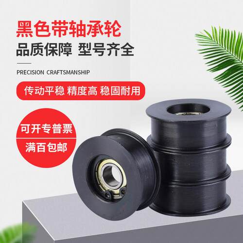 平皮带用惰轮HBG15-6 20-11 25-16 30-21 40-27 50-32 不锈钢HBGS