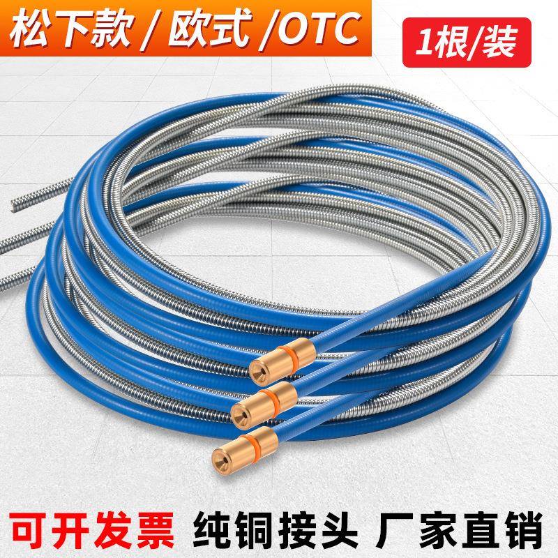 二保焊枪500A送丝软管送丝簧导丝管200A 350A 15AK送丝机焊枪软管