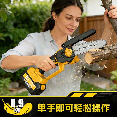 5.0电动修枝剪锂电园林工具6寸电锯家用锯树高枝锯加长杆绿篱机
