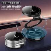 吸爆款 强车折叠支架无极调节车家两用导航超载301真空附磁吸支架