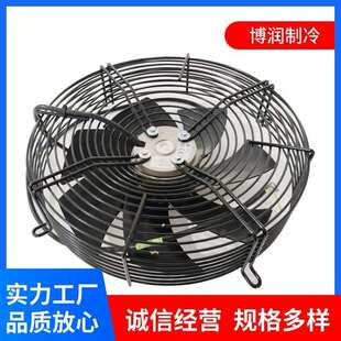 微光外转子轴流风机YWF4D4E6D6E 710S 800S散热风扇 630S