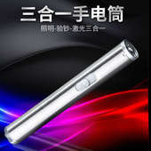 验钞灯紫光小型便携式 验钞机笔迷你紫外线激光手电筒教鞭红外线