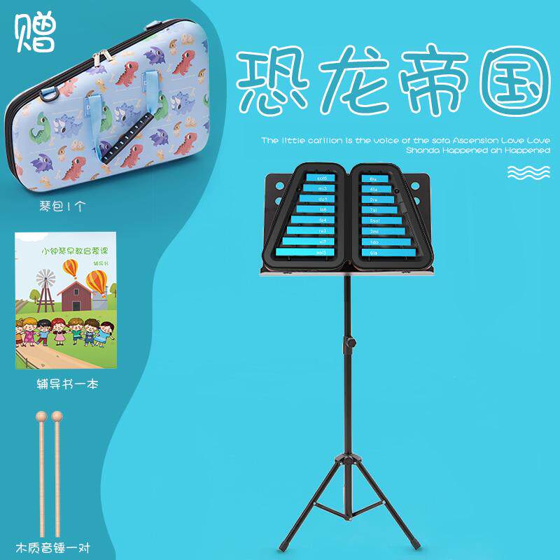 正品小钟琴幼园叮儿正小学当生儿童钟琴铝板琴叮铛奥尔夫打品击乐