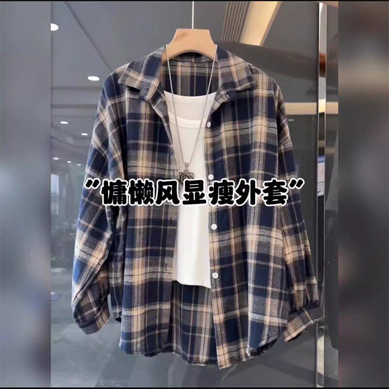 磨毛格子衬衫外套女2025秋冬新款洋气宽松覆古中长款衬衣开衫上衣