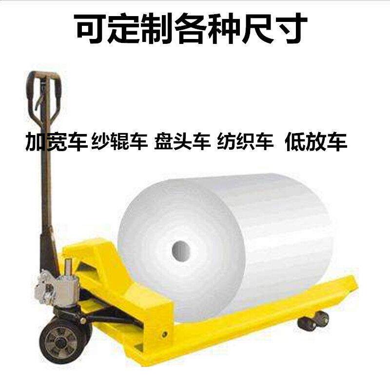 2-3吨纸筒型货物搬运车手动液压叉车纱辊手动托盘车纸筒拖车地牛