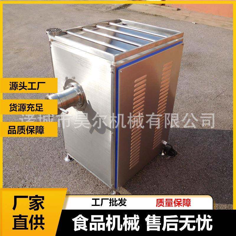 120型立式绞肉机大型不锈钢商用鸡骨架新鲜微冻肉绞肉机厂家