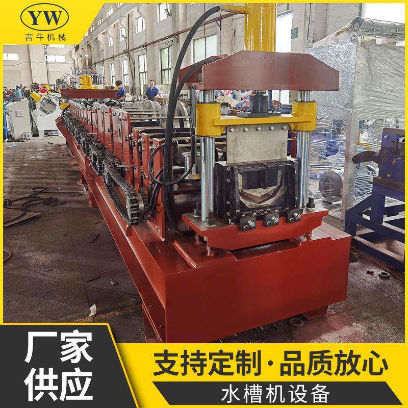 水槽金属成型机设备全自动金属冷弯成型止水钢板天沟水槽机设备