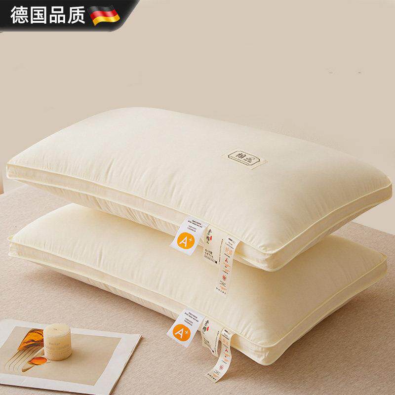 德国枕头枕芯护颈椎助睡眠酒店睡觉专用宿舍单人成人低枕家用一对