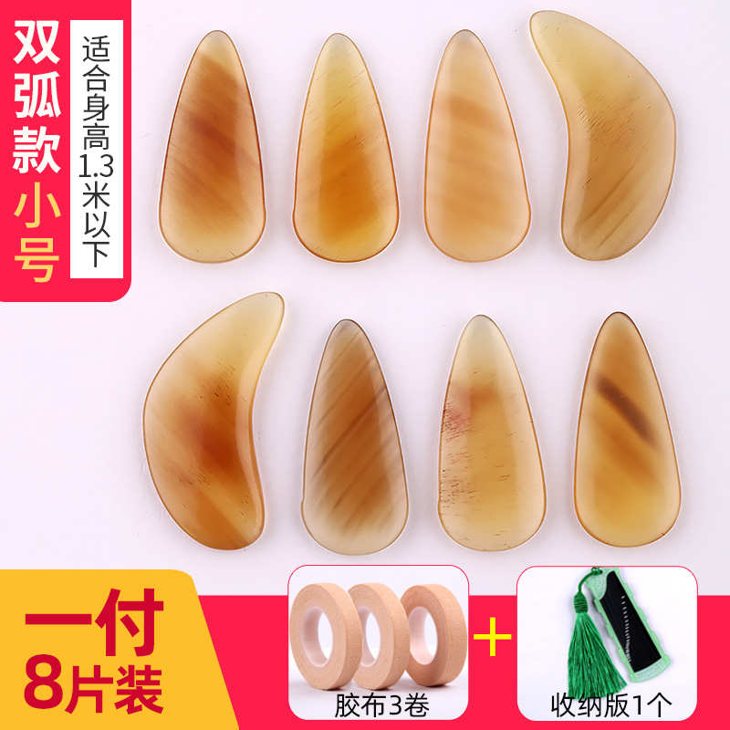 牛角古筝指甲专业玳瑁色演奏级双面弧儿童专用胶带成人遥指义甲片